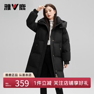 雅鹿中長款羽絨服女冬季2025年冬季新款時尚洋氣加厚保暖休閑年輕外套 黑色 L 【推薦125-140斤】