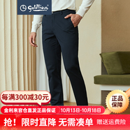 金利來易打理休閑褲夏季官方直發(fā)棉質(zhì)微彈免燙百搭舒適休閑褲男褲 藏青色-95 38