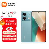小米Redmi Note13 5G  國家補貼  6.67英寸一億像素超細四窄邊 OLED柔性直屏小米紅米智能手機 時光藍 12GB+256GB