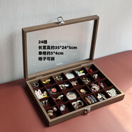 DUALMELLA順發(fā)胡桃木紋首飾箱珠寶手鐲珍珠項鏈戒指耳釘耳環(huán)飾品收納盒 胡桃木紋 24格箱