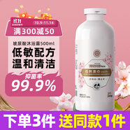 KONOKO狗狗沐浴露寵物沐浴液泰迪比熊金毛貓咪專用低敏清潔止屑香波沐浴