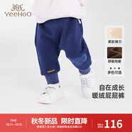 英氏兒童褲子秋季保暖加絨褲子?jì)胗變篜P褲男童女童褲子 活力藍(lán) 73 cm 推薦身高66-73cm