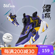 361°童鞋兒童運(yùn)動(dòng)鞋四季青少年實(shí)戰(zhàn)訓(xùn)練耐磨旋鈕扣籃球鞋 紫36