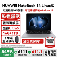 華為MateBook 14 Linux版筆記本電腦【政府補貼】觸屏高刷2.8K OLED屏商務(wù)辦公學(xué)習(xí)性能輕薄便攜電腦 Ultra5 深空灰 16G+1TB 店鋪預(yù)裝Windows（未激活）