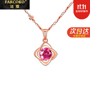 法蔻（farcoko）四葉草項鏈女鑲鉆吊墜氣質(zhì)簡約鎖骨鏈生日七夕情人節(jié)禮物送女友 【玫瑰金色】【鏈長45cm】