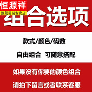 恒源祥假兩件保暖內衣T恤男士秋衣上衣單件外穿加絨加厚冬季有領(lǐng)內搭打 自由組合 M 165 (90-110斤)