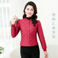暖冬鴨鴨新款羽絨服內(nèi)膽羽絨輕薄短款修身顯瘦秋冬保暖媽媽打底長(zhǎng)袖外套 棗紅(扣子款) S 70-85斤