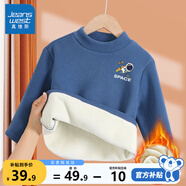 真維斯男童保暖內衣兒童加絨打底衫冬季學(xué)生校服神器青少年中大童冬裝 海軍藍 J飛行宇航X 160