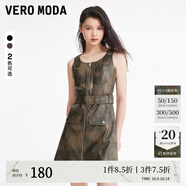 VEROMODA連衣裙新款PU人造皮革背心裙減齡潮流街頭辣妹機車風(fēng) E09佛果褐色 160/80A/S