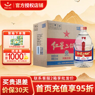 紅星二鍋頭白酒大桶裝 清香型純糧升級 高度泡酒口糧酒 52度 5L 4桶 整箱