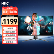 HKC 31.5英寸高清2K 180Hz專業(yè)電競1500R曲面適用PS5游戲吃雞不閃屏可壁掛液晶臺式電腦顯示器SG32QC
