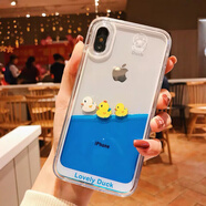 網(wǎng)紅13小黃鴨11液體12流動(dòng)鴨子適用蘋(píng)果15promax手機殼x水流體iPhone16流沙14小鴨子透明xsmax硅膠防 三只小黃鴨 iPhone_6s_Plus