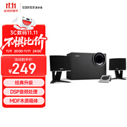 漫步者（EDIFIER）R201T北美版 藍(lán)牙版 2.1電腦音響 藍(lán)牙音箱 桌面游戲音響 臺式機(jī)筆記本音響