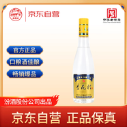 杏花村汾酒 黃蓋金標玻瓶 清香型白酒 53度 450mL 單瓶裝 口糧酒