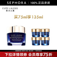 雅詩蘭黛（Estee Lauder）智妍緊塑精華絲絨晚霜 夜膠原晚霜乳液面霜送女友 買75ml享135ml