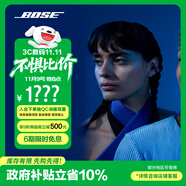 BOSE【政府補貼】 Ultra 開(kāi)放式耳機-暗月藍(限定款) Bose小耳環(huán)耳夾耳機 不入耳開(kāi)放式無(wú)線(xiàn)藍牙耳機