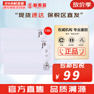 后（WHOO） 洗面奶180ml泡沫潔面乳女男氨基酸潔顏膏深層清潔去角質去痘黑頭 后雪玉凝去角質 120ml
