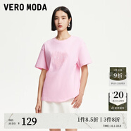 VEROMODA新款復古時髦純棉亮片裝飾短袖t恤女女短袖女早秋上衣 淺粉色-A M