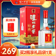 瀘州老窖 特曲 新裝鐵盒 濃香型白酒 52度 500ml*1瓶 單瓶裝 中秋禮品酒