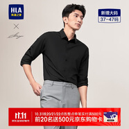 HLA海瀾之家長(cháng)袖襯衫男輕商務(wù)衫及系列彈力大碼襯衣男