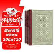 唐璜（上下）（精裝 網(wǎng)格本 人文社外國(guó)文學(xué)名著叢書） 小說(shuō)