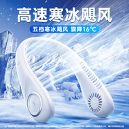 REMAX睿量【16°C冷風(fēng)吹全身】掛脖風(fēng)扇隨身便攜脖子制冷空調戶(hù)外出行學(xué)生辦公無(wú)葉usb靜音頭戴小風(fēng)扇
