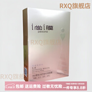 I尚I膜【官方】雪潤積雪草舒緩收毛孔面膜提靚膚保濕補水愛(ài)尚愛(ài)膜尚膜正 雪潤舒緩1盒10片送蝸牛1片+石斛煥顏1片+積雪草