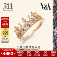 周生生 18K玫瑰金VA皇冠藍(lán)寶石玫瑰金彩金鉆石戒指90599R18KR 15圈