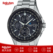 卡西歐（CASIO）男士手表OCEANUS海神T2600鈦合金太陽(yáng)能電波商務(wù)腕表日版日本直郵 OCW-T2600J-1AJF 42.8mm