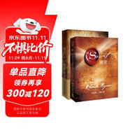 【贈錦鯉帆布包+束口袋】 魔力+秘密 朗達拜恩The Secret 吸引力法則 成功學(xué)正能量女性人生哲學(xué)勵志書籍暢銷書