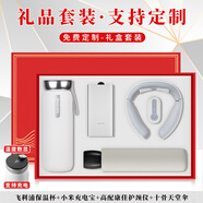 品超年會(huì )禮品伴手禮盒商務(wù)定制周年慶紀念品實(shí)用公司活動(dòng)保溫杯套裝 白-飛利浦杯+小米電寶+康佳護頸儀+十骨天堂傘 公司企業(yè)集團會(huì )議送客戶(hù)員工