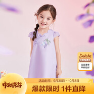 笛莎（DEESHA）【蘇博聯(lián)名】笛莎童裝女童雅致可愛連衣裙24夏花瓣領(lǐng)國風(fēng)連衣裙
