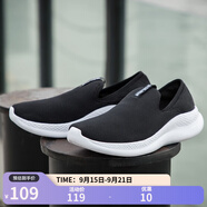 361°男鞋運(yùn)動(dòng)鞋春夏季新款網(wǎng)面舒適緩震透氣一腳蹬情侶跑步鞋 曜石黑/361度白(男款) 35