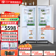 尊貴（ZUNGUI）BCD-232WQ嵌入式冰箱對(duì)開門電腦控溫風(fēng)冷無霜超薄內(nèi)嵌式鑲嵌式櫥柜電冰箱 白色