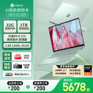 華碩（ASUS）a豆14 Air 2025 高性能AI超輕薄旗艦筆記本電腦學生游戲商務辦公 國家補貼 R9 H 270 32G 1T 鼠尾草青. 2.8K 120Hz OLED屏 預裝office