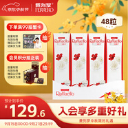 費列羅 拉斐爾脆雪柔酥球 48粒480g 休閑零食 糖果喜糖 中秋節禮物
