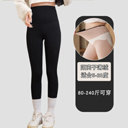 大碼鯊魚(yú)褲女胖mm外穿加肥加大打底褲秋冬加絨高腰收腹瑜伽芭比褲 星空黑(陽(yáng)離子薄絨)_高腰不掉檔 M (80-95斤)