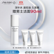 資生堂（SHISEIDO）男士煥能肌活滋潤(rùn)乳100ml 補(bǔ)水保濕滋潤(rùn)平衡面霜 生日禮物送男生