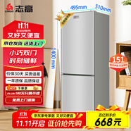 志高（Chigo）151升兩門雙門二門冰箱 宿舍租房小戶型家用冷藏冷凍小冰箱 節(jié)能保鮮低噪 BCD-151C188D