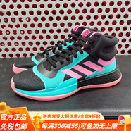 阿迪達斯 （adidas）Marqu Boost沃爾男子籃球鞋H73 F28 G26212官方旗艦正品 EH2373 40