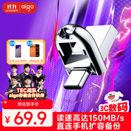 愛國者（aigo）128GB Type-C USB3.2 雙接口U盤 U358 銀色 金屬迷你款 直連手機(jī)電腦兩用優(yōu)盤 學(xué)生小巧可愛