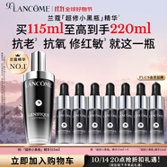 蘭蔻全新超修小黑瓶精華115ml抗老維穩(wěn)護(hù)膚品套裝生日禮物禮盒送女友