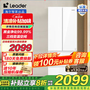 海爾出品統帥（Leader）冰箱四開(kāi)門(mén)法式多門(mén)家用一級能效342升變頻風(fēng)冷無(wú)霜超薄大容量家電換新補貼20% 342升冰雪白+黑金凈味+三檔變溫
