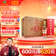 古井貢酒 1989 濃香型白酒 50度 500ml*6瓶 整箱裝 