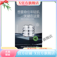 貝曼姿【官方】防偽貝曼姿護(hù)膚品套盒黑金滋養(yǎng)保濕防護(hù)隔離凝露多肽精華 修護(hù)面霜