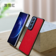 ABC適用三星S22手機殼Galaxy S22Ultra保護套真皮S22+全包防摔薄軟殼 真皮十字紋--激情紅 S21plus