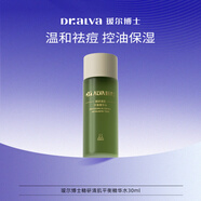 璦爾博士精研痘痘水祛痘控油保濕水濕敷水精華水 30ml