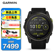 佳明（GARMIN）安奪Enduro3藍寶石鏡面心率跑步游泳戶(hù)外運動(dòng)手表生日禮物