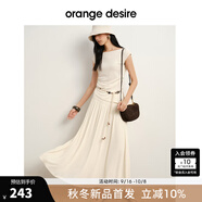 orangedesire【隨享系列】orange desire一字領(lǐng)上衣分割抽褶半身裙套裝25秋新 半裙-奶油米 S