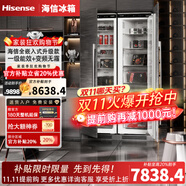 海信（Hisense）【隱藏櫥柜】全嵌入式內(nèi)嵌對(duì)開(kāi)門(mén)寬幅變溫鑲嵌隱藏式無(wú)霜變頻冰箱超薄櫥柜 冷藏冷凍組合538L大容量